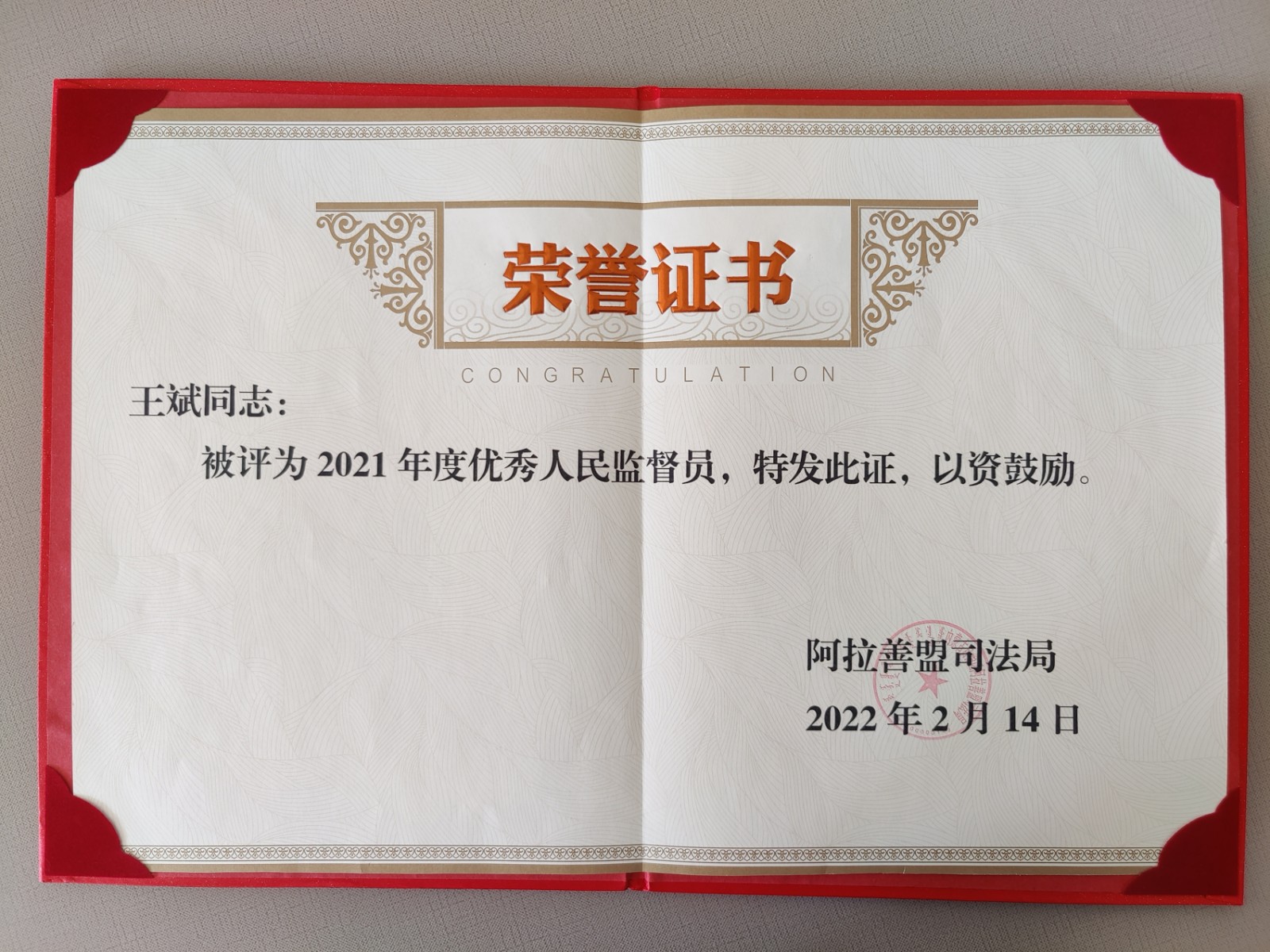 微信图片_20220223163350_副本.jpg
