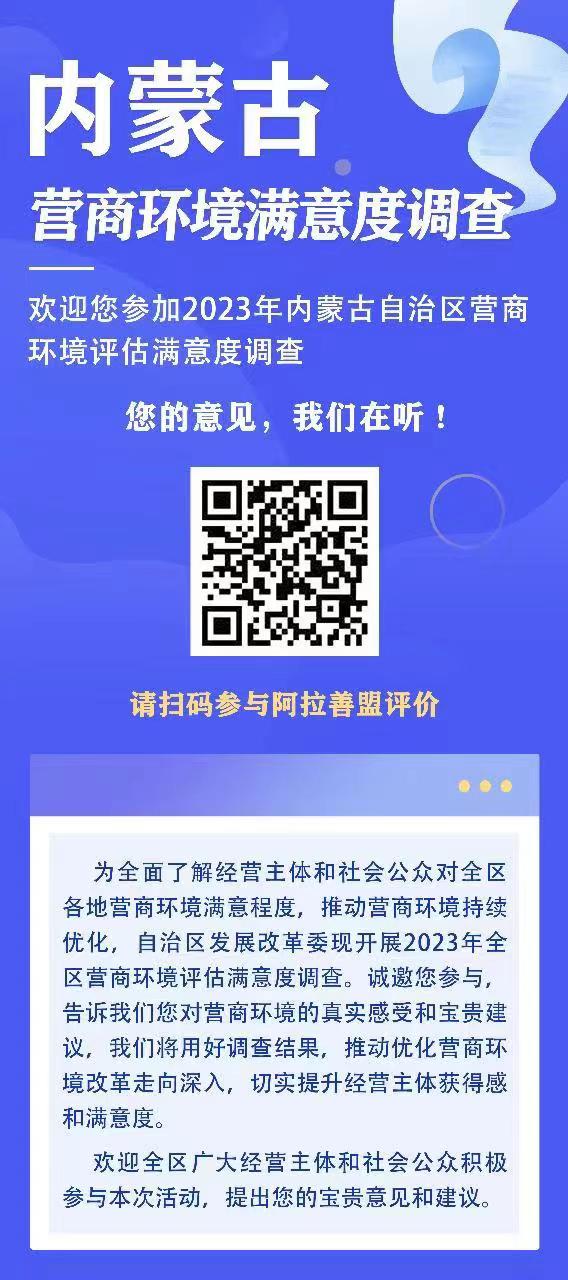 微信图片_20231107143410.jpg