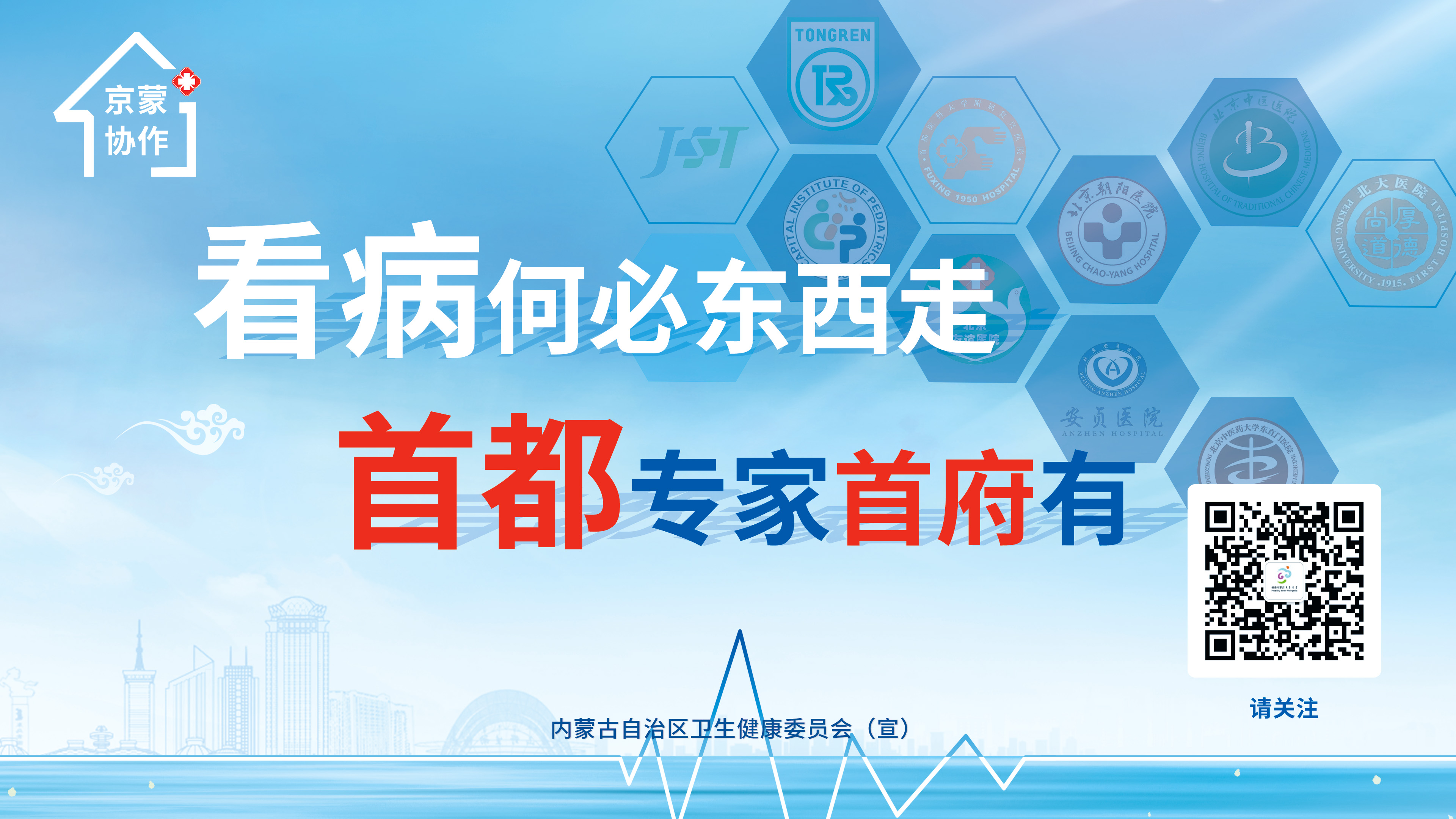 横版图片.jpg