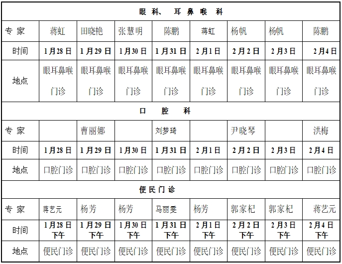 微信截图_20250127111939.png