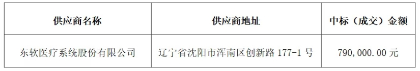 微信截图_20250605164103.png