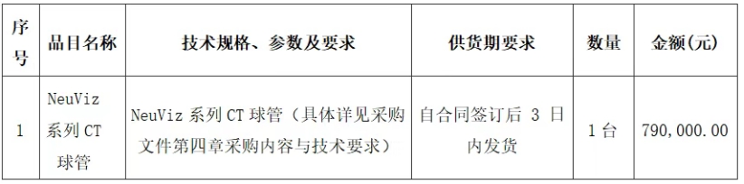 微信截图_20250605164119.png