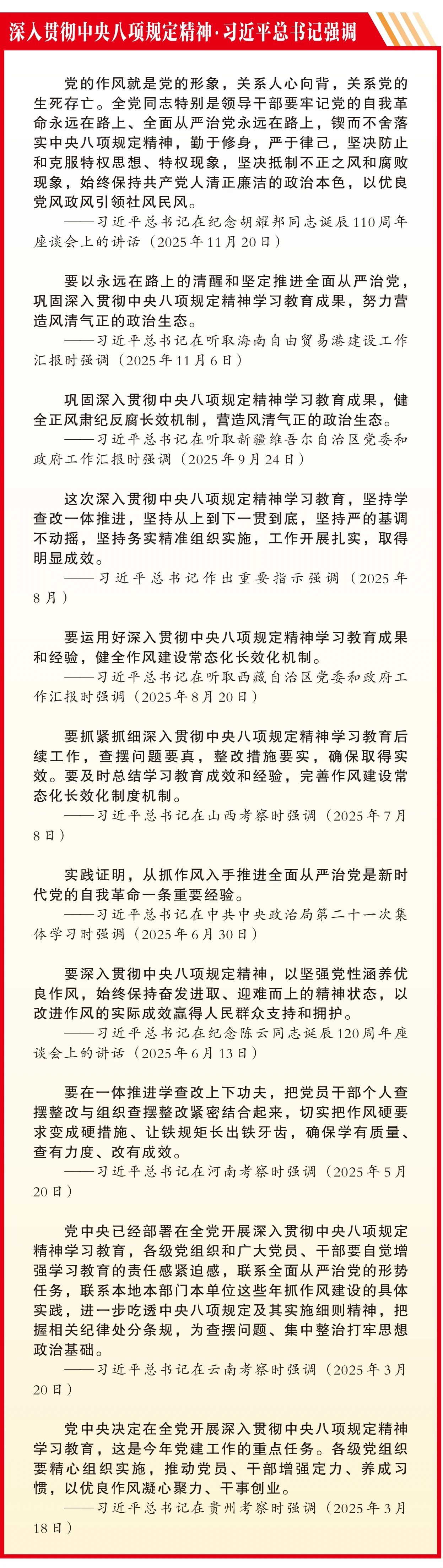 微信图片_2025-12-09_200135_648.jpg 微信图片_2025-12-09_200135_648.jpg