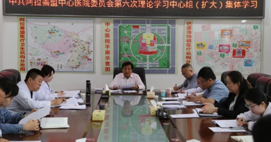 “学查改融”四维发力推动学习教育见行见效赋能群众就医服务提质升级
