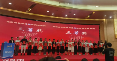 阿拉善盟中心医院护理团队在全区改善护理服务优秀案例比赛中荣获三等奖