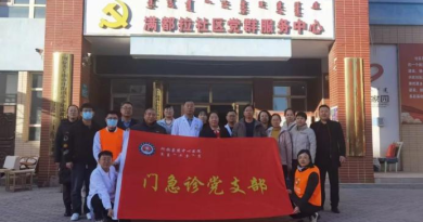 凝心聚力筑牢堡垒 求真务实争当模范——门急诊党支部