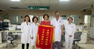 我院心血管内科一周连获两面锦旗