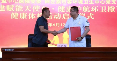 “党建红”护航“环卫橙”阿拉善盟中心医院为850名环卫工作者开启健康守护服务