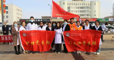护理党支部：凝心聚力筑堡垒 笃信前行迈新程