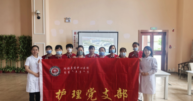 医养携手 守护银龄——阿拉善盟中心医院护理党支部联合专科学组走进爱馨养老公寓