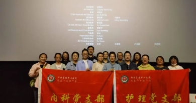 护理党支部：“筑牢党建根基，五廉齐驱”，纵深推进“清廉医院”建设提质增效