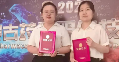阿拉善盟中心医院药学部荣获 2025年内蒙古药学服务技能大赛优秀奖