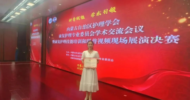 康复护理再创佳绩 科普展演喜获殊荣  ——阿拉善盟中心医院康复护理团队作品荣获 自治区康复护理科普视频优秀奖