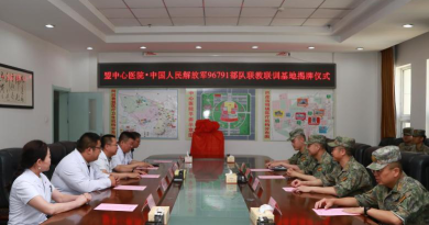 阿拉善盟中心医院与中国人民解放军某部队 举行联教联训基地揭牌仪式