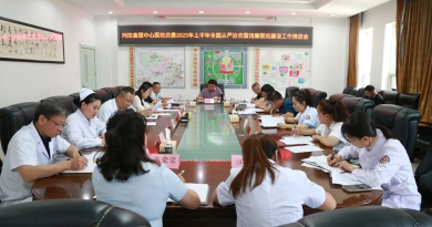 党旗映白衣 清风涤浊浪 以赤诚担当守护百姓健康 ——阿拉善盟中心医院党委召开2025年上半年全面 从严治党暨清廉医院建设工作推进会