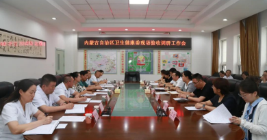 以评促建强内涵 精准指导启新程 ——自治区卫健委验收调研组莅临我院指导工作