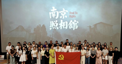 镜头里的金陵 白褂下的初心 ——阿拉善盟中心医院党委组织观看《南京照相馆》