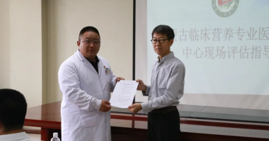 自治区临床营养质控中心专家组莅临阿拉善盟中心医院开展现场评估指导与专题培训