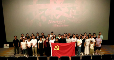 惊涛中的仁心 暗礁上的信仰 ——阿拉善盟中心医院党委组织观看影片《东极岛》
