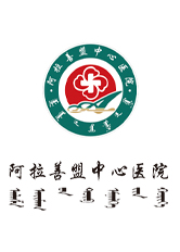 乌日娜